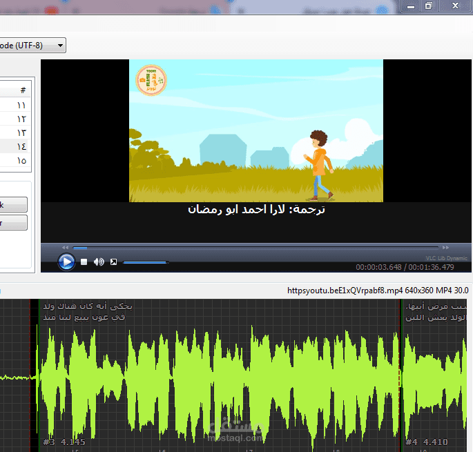 subtitles ترجمة فيديوهات و وضع الترجمة بالفيديو, سبتايتل
