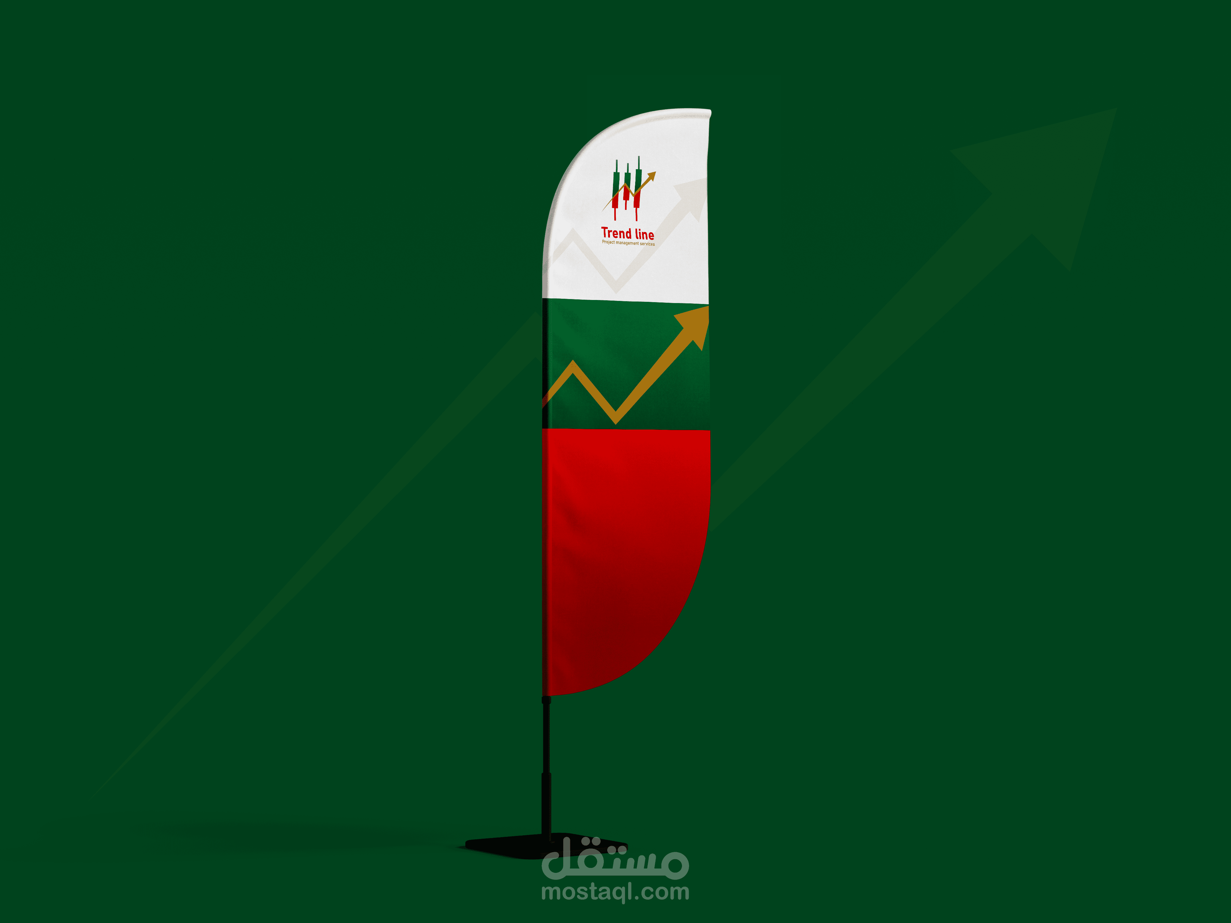 مشروع تصميم شعار Trendline