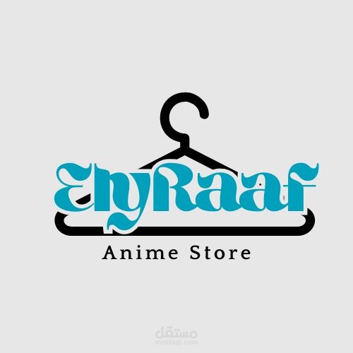 تصميم لوجو لمتجر ملابس الكتروني