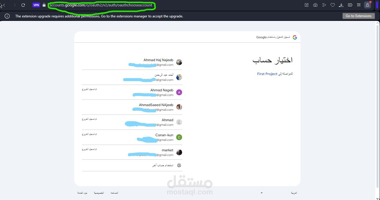 OAuth