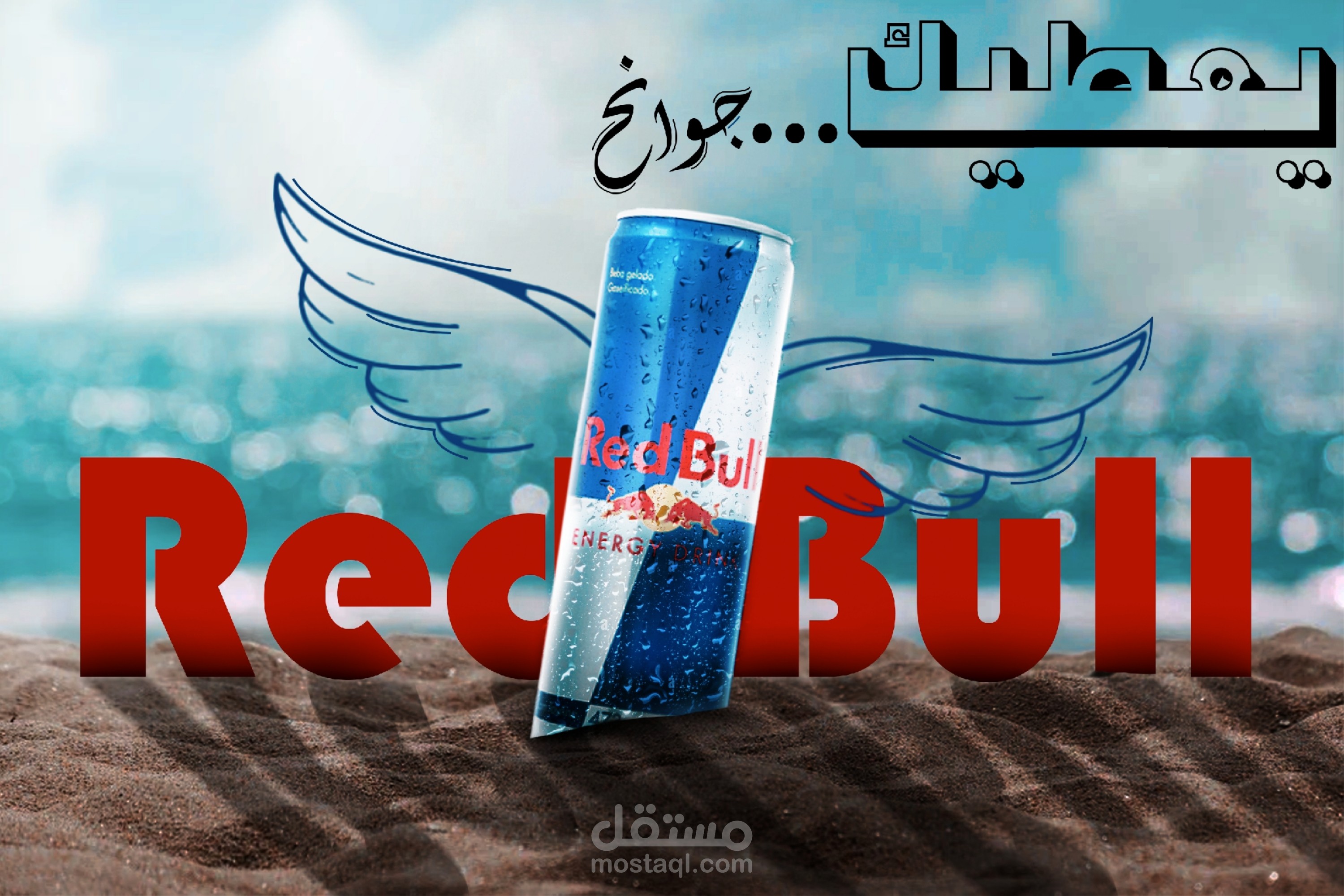 RedBull Ad design