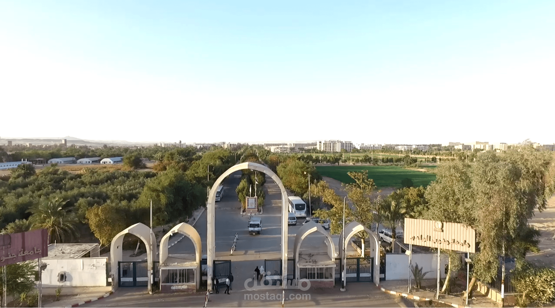برومو جامعة جنوب الوادى