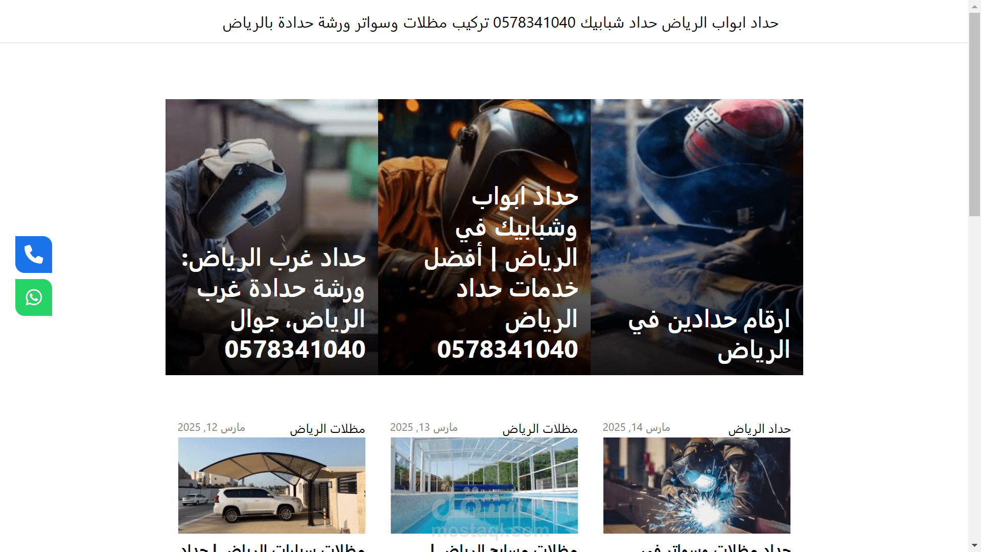 تصدير الموقع الإلكتروني في نتائج البحث بكل سهولة