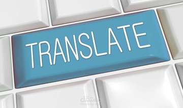 ترجمة فيديوهات من اللغة الإنجليزية إلى العربية والعكس