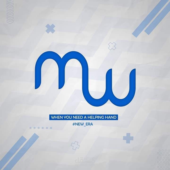 Staff  Member  T&D Committee  of MW Team