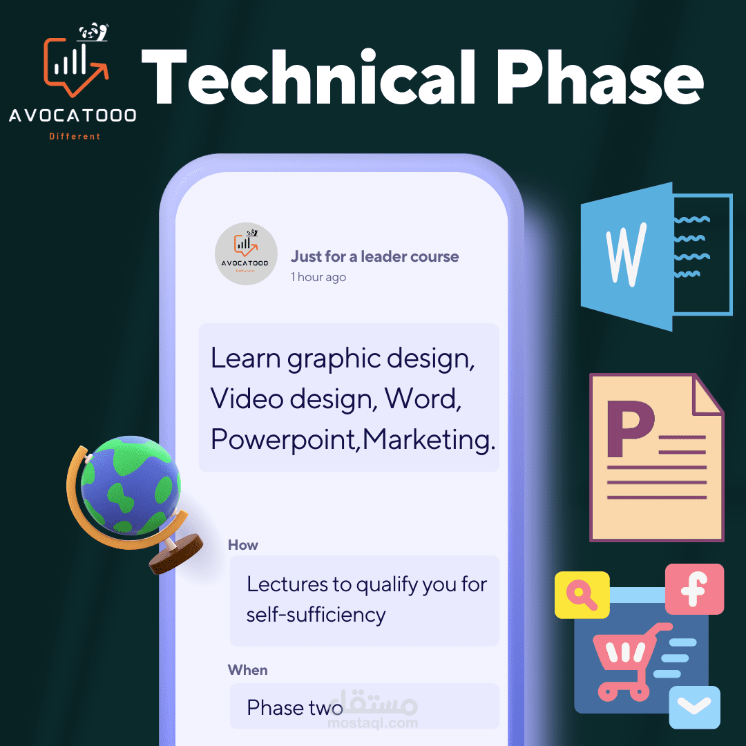 تصميمات بوسترات لحملة تسويقية لكورس تدريبي