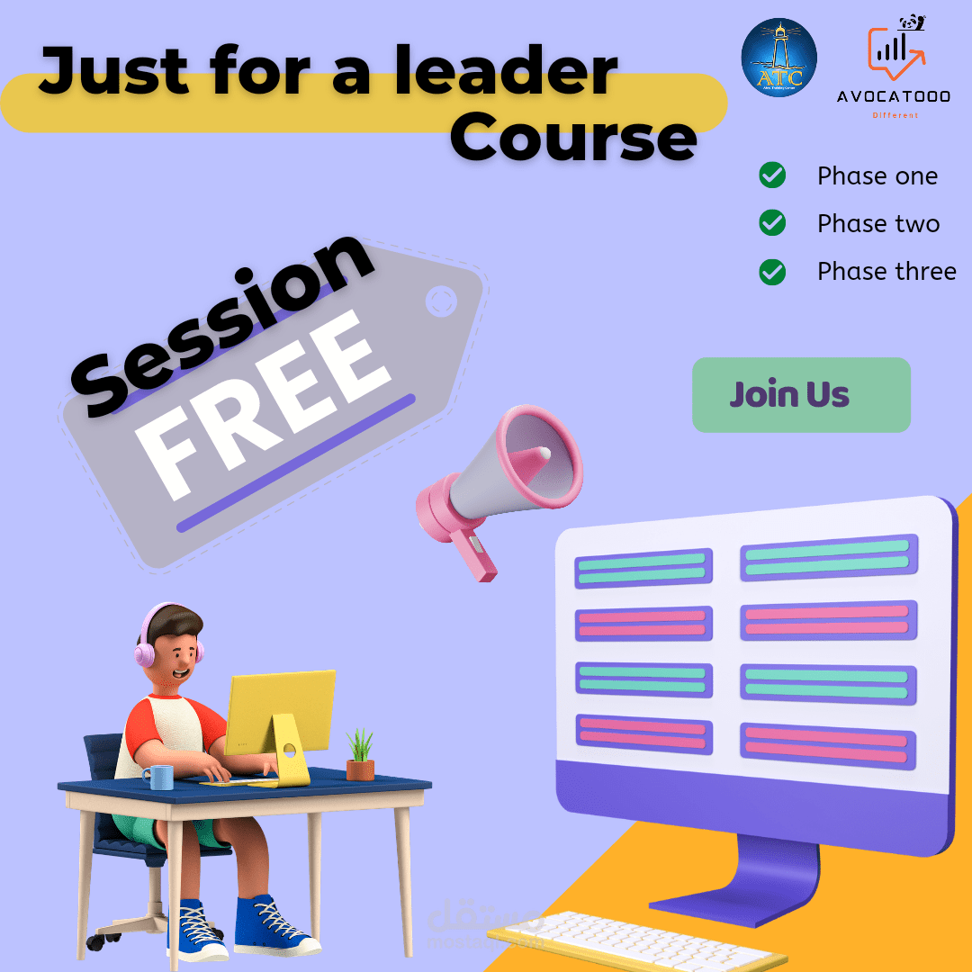 تصميمات بوسترات لحملة تسويقية لكورس تدريبي