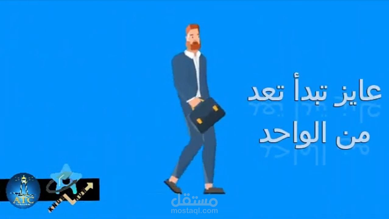 فيديو مونتاج تسويقي لكورس تدريبي