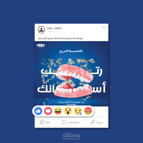 تصميم سوشيال ميديا