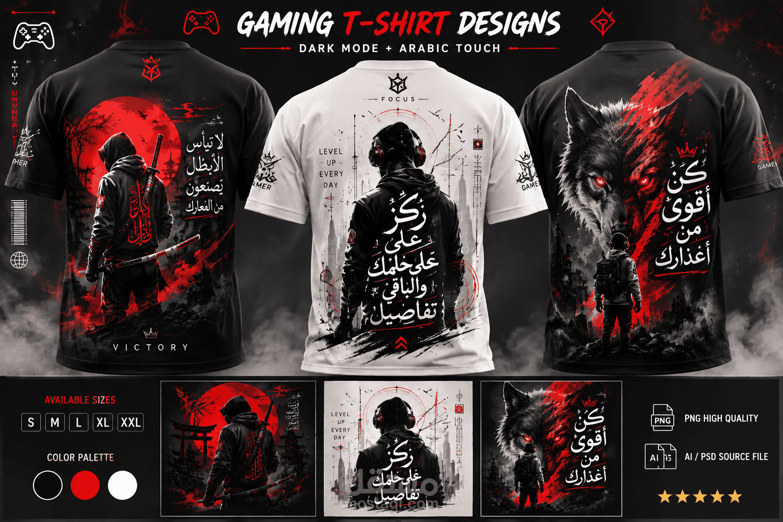 Gaming style
