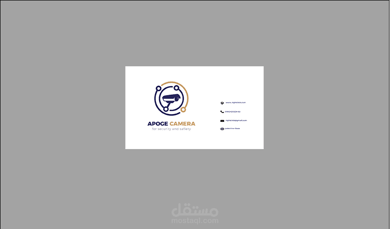 تصميم شعار ل كاميرا مراقبة