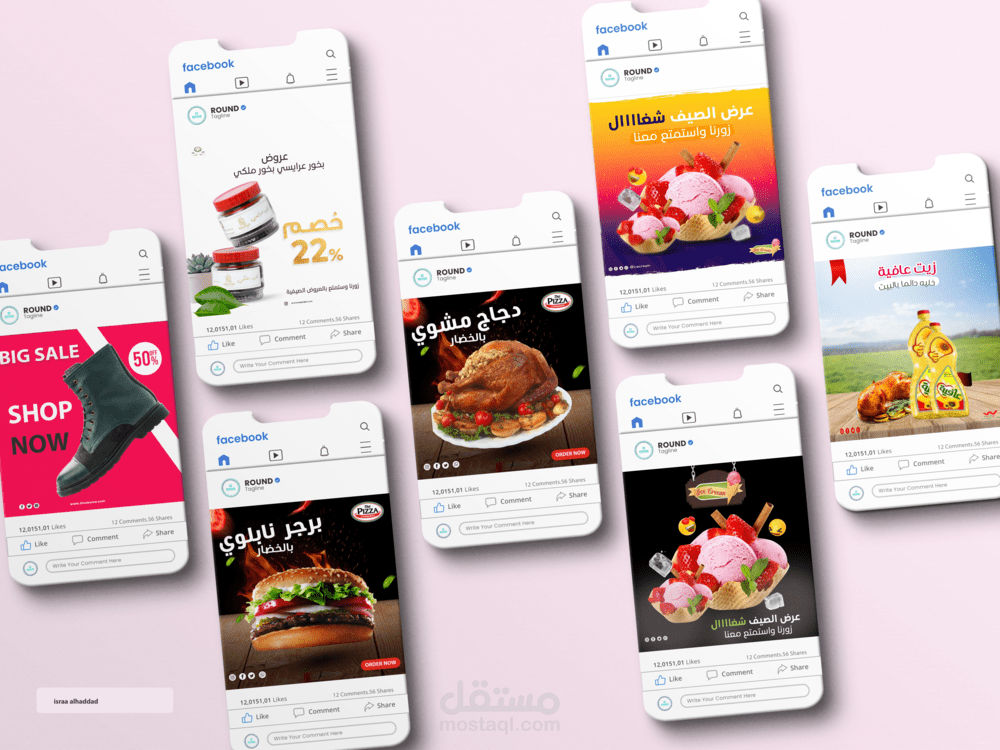 تصاميم شوسيال ميديا( فيسبوك، انستقرام، توتير، ستوري، لينكد ان).