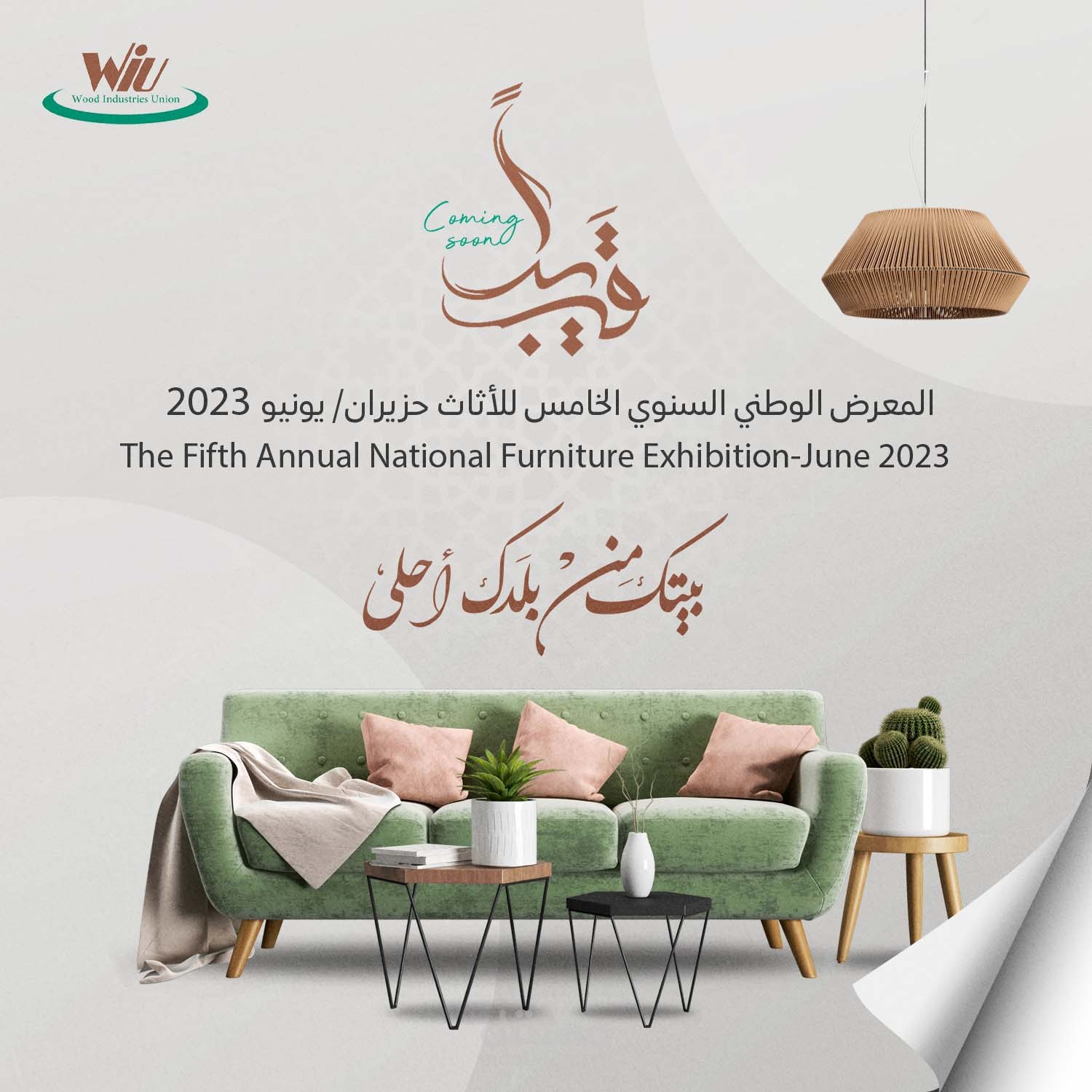 كتابة محتوى اعلاني  ابداعي   سوشيال ميديا لافتتاح معرض