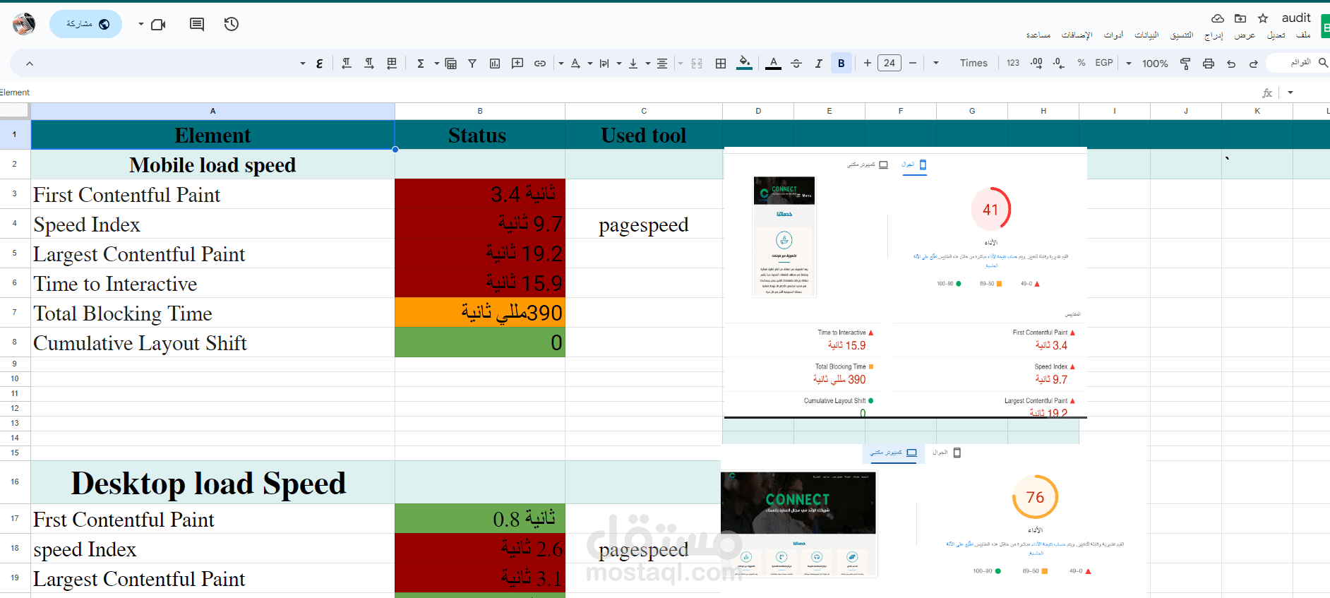 تسويق رقمي