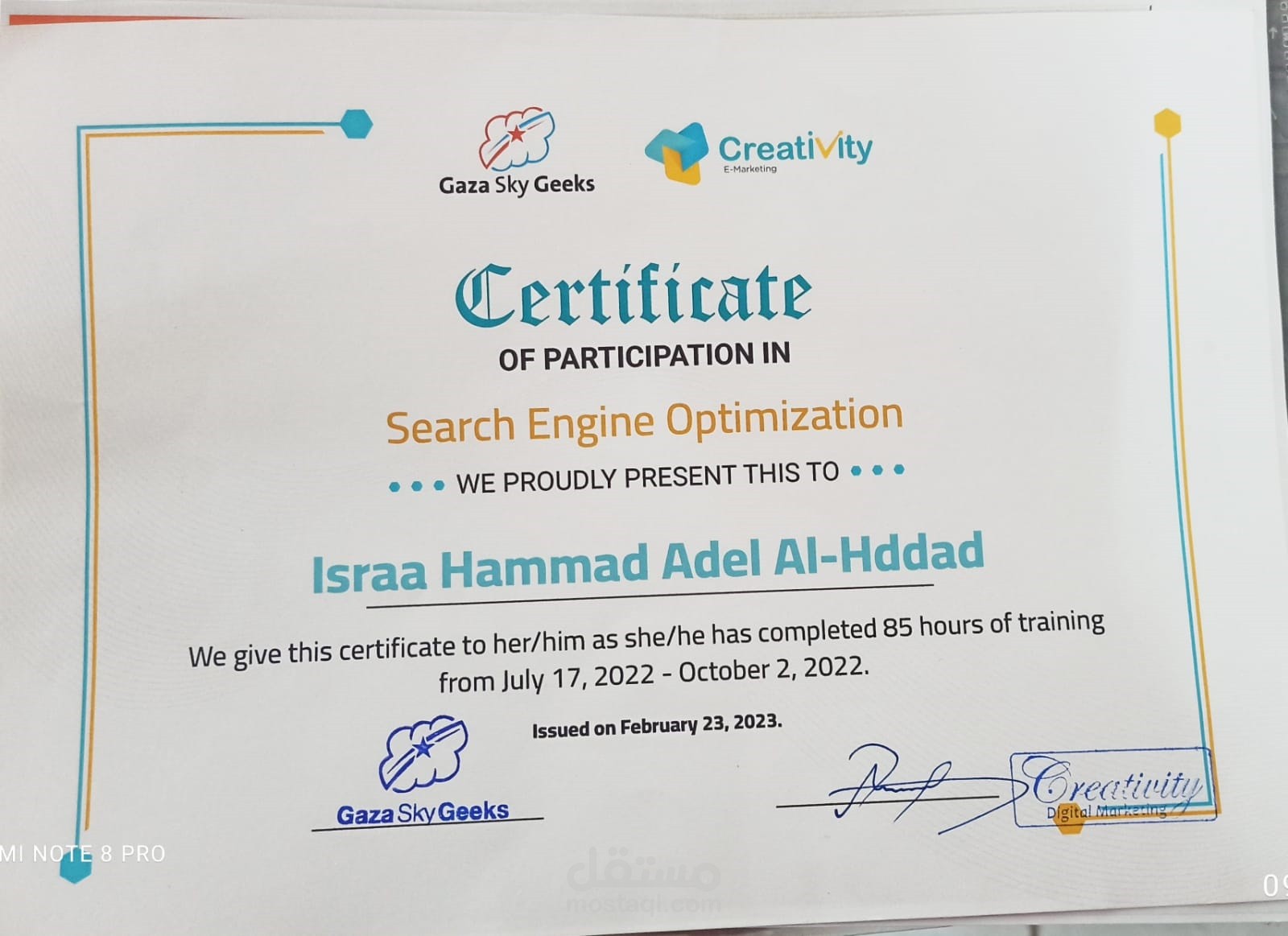 تحسين محركات البحث SEO السيو