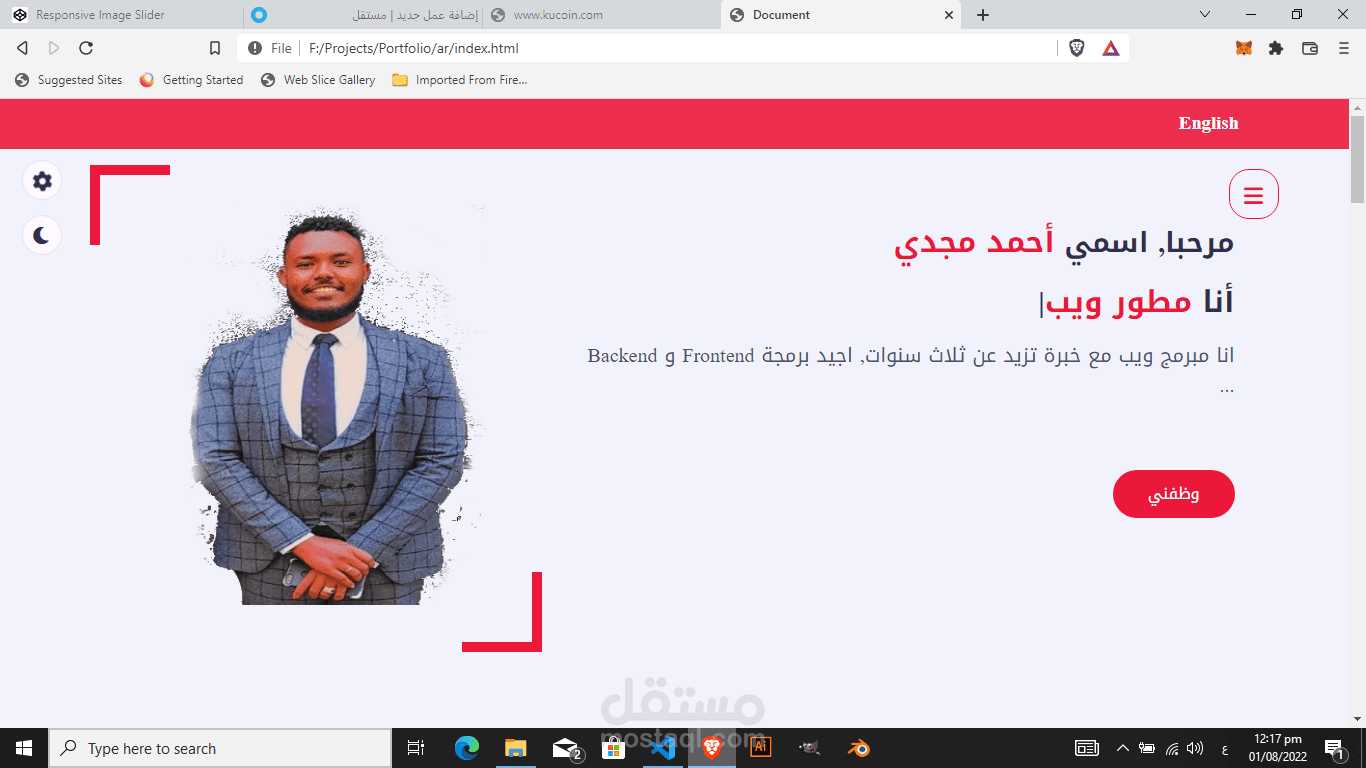 تصميم  responsive portfolio للأشخاص بطريقة جذابة (عربي-انجليزي)