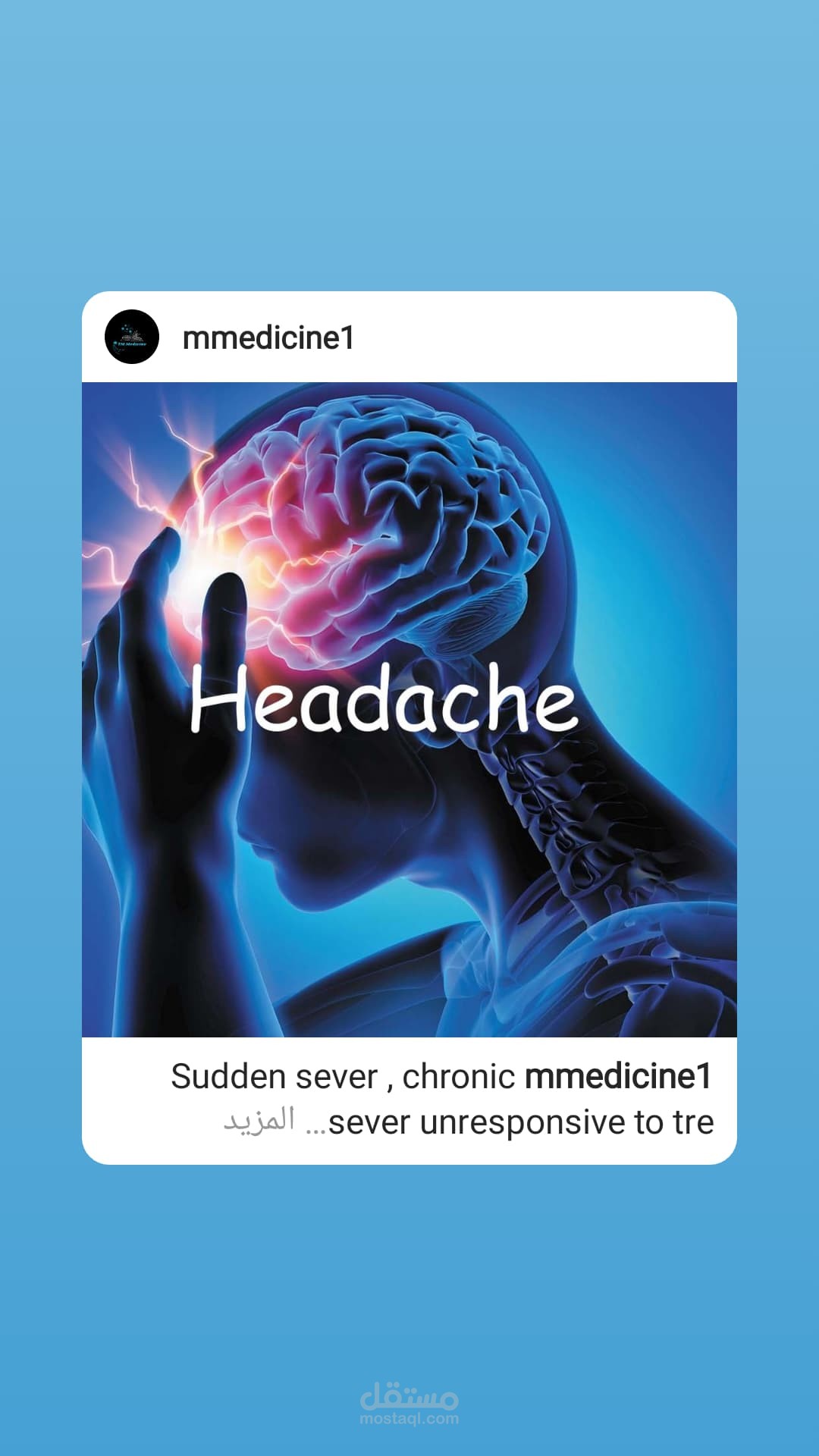 كتابة المقالات