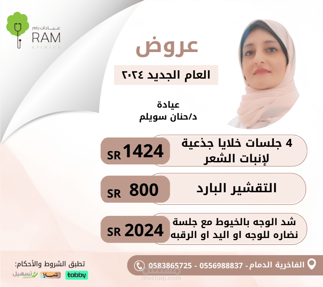 تصميم احترافي