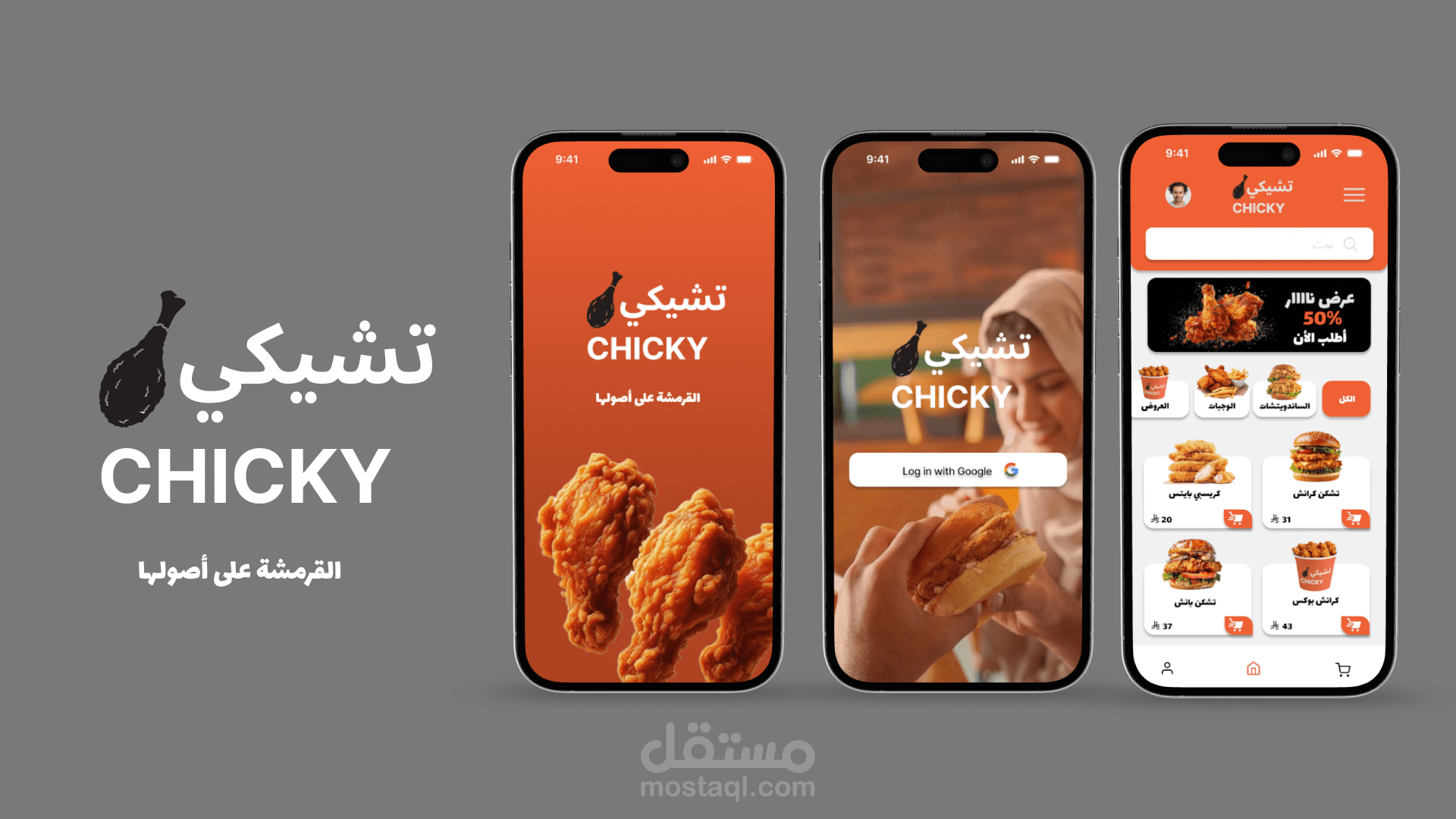 مطعم تشيكي
