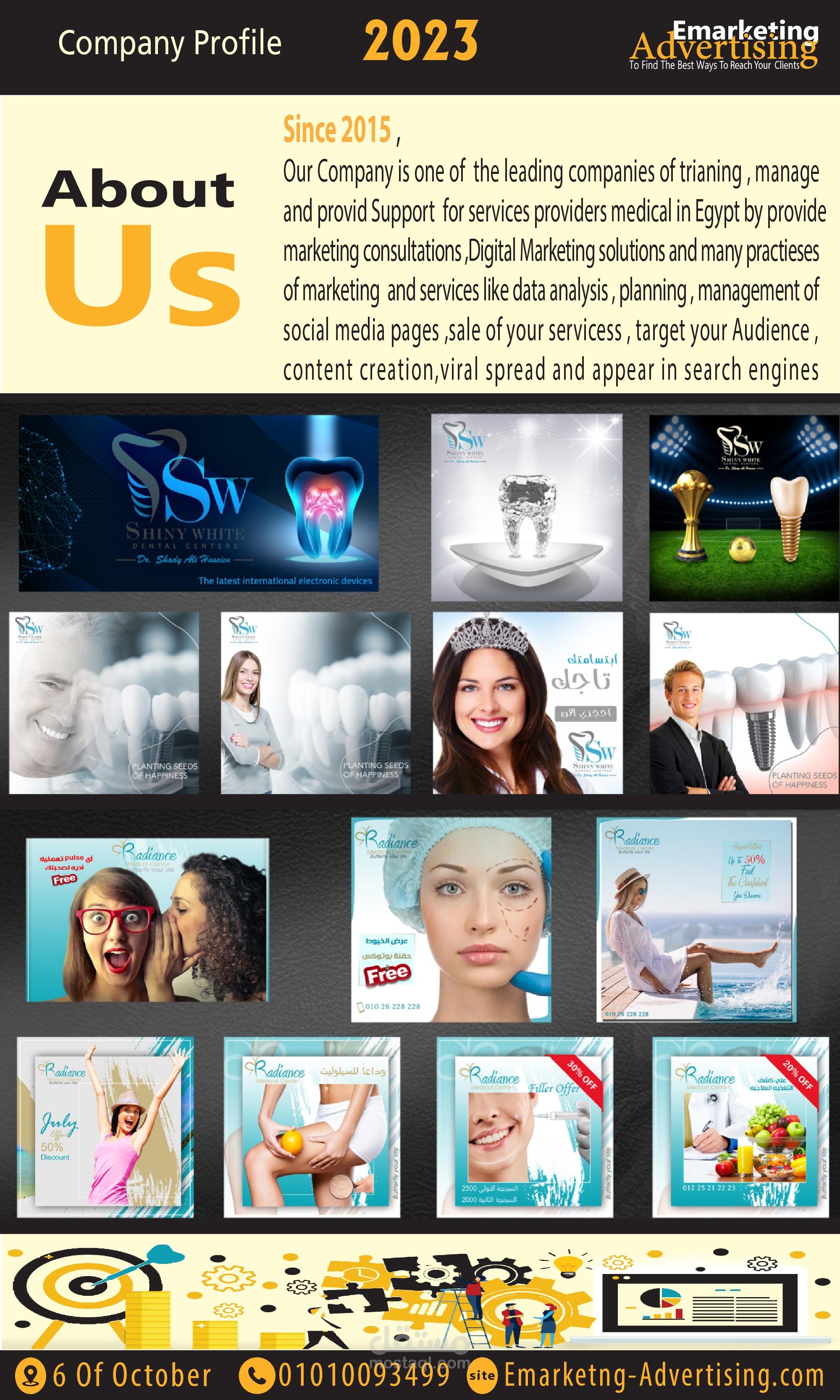 إدارة صفحات السوشيال ميديا