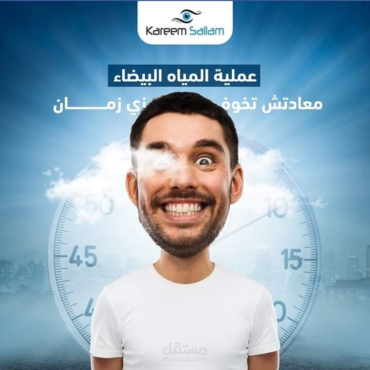 تصميم بنرات سوشيال ميديا