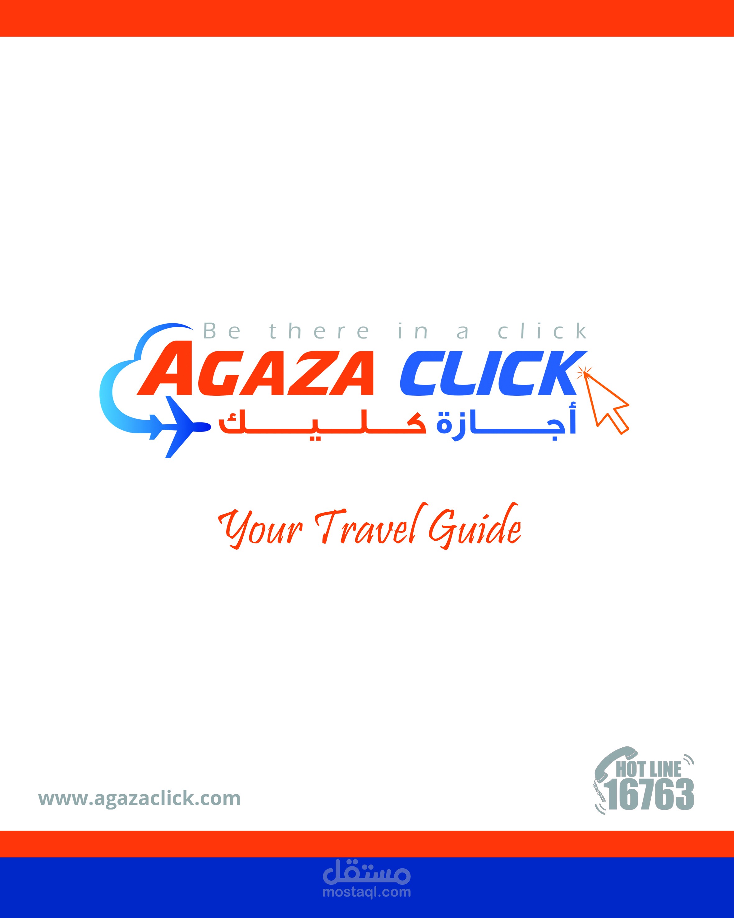 تصميم هوية بصرية للمطبوعات