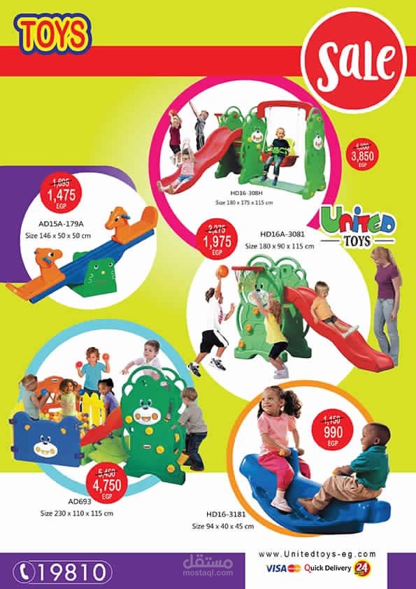 تصميم كتالوج  مطبوع و أون لاين