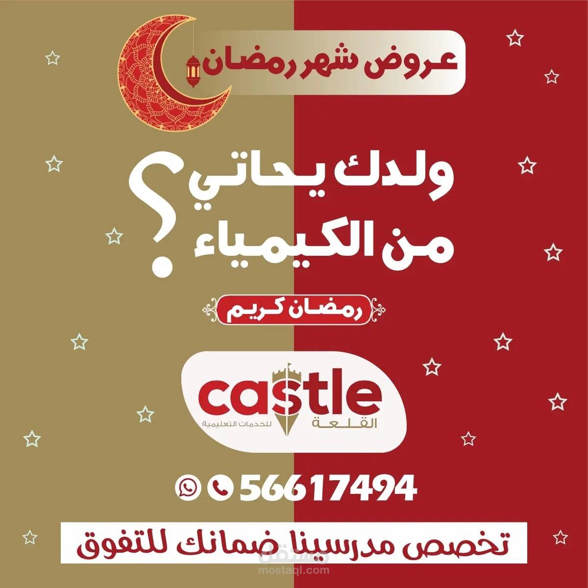 إدارة الحسابات و الإعلانات على جميع منصات التواصل الإجتماعي