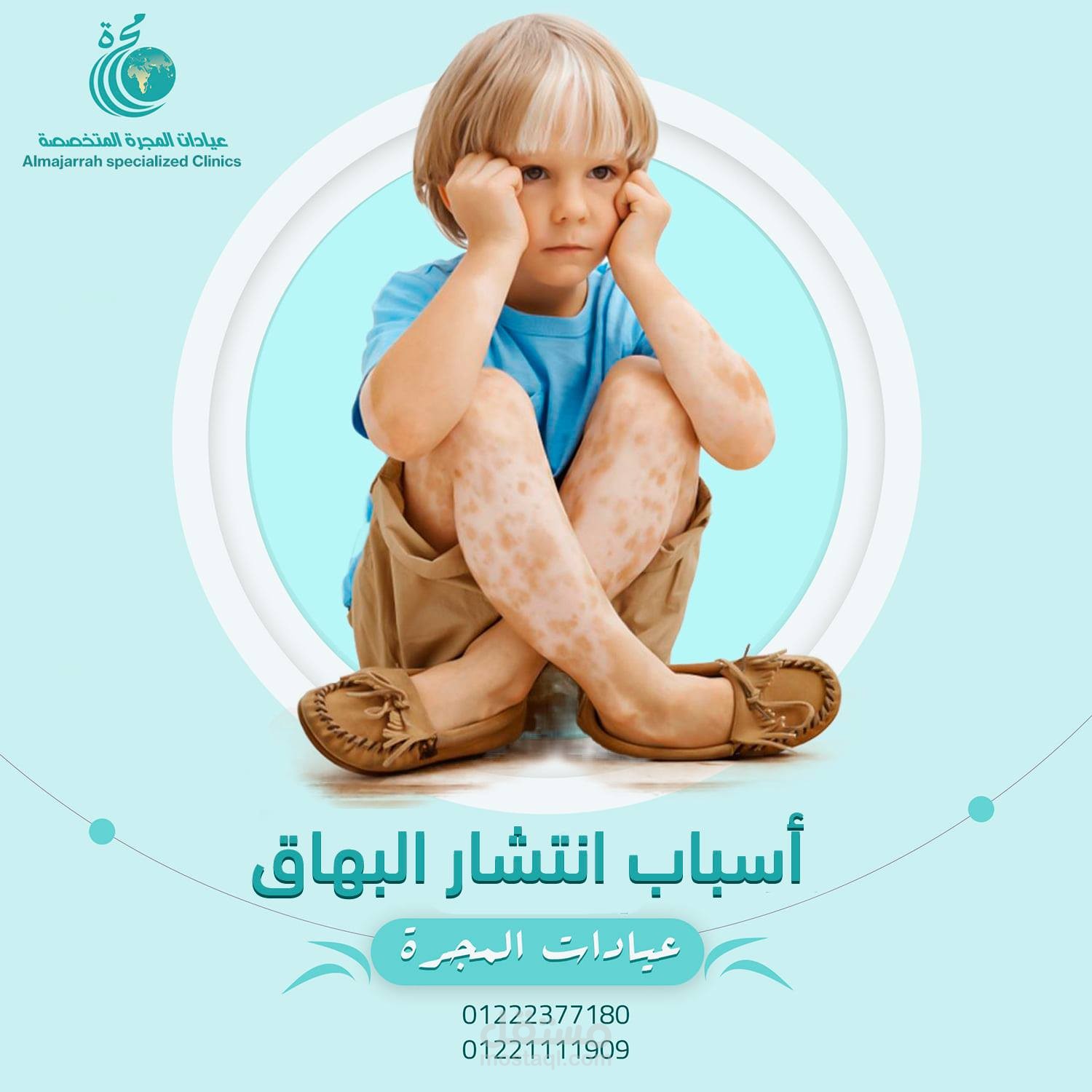 إدارة حسابات و إعلانات و كتابه محتوى و تصميم بوسترات