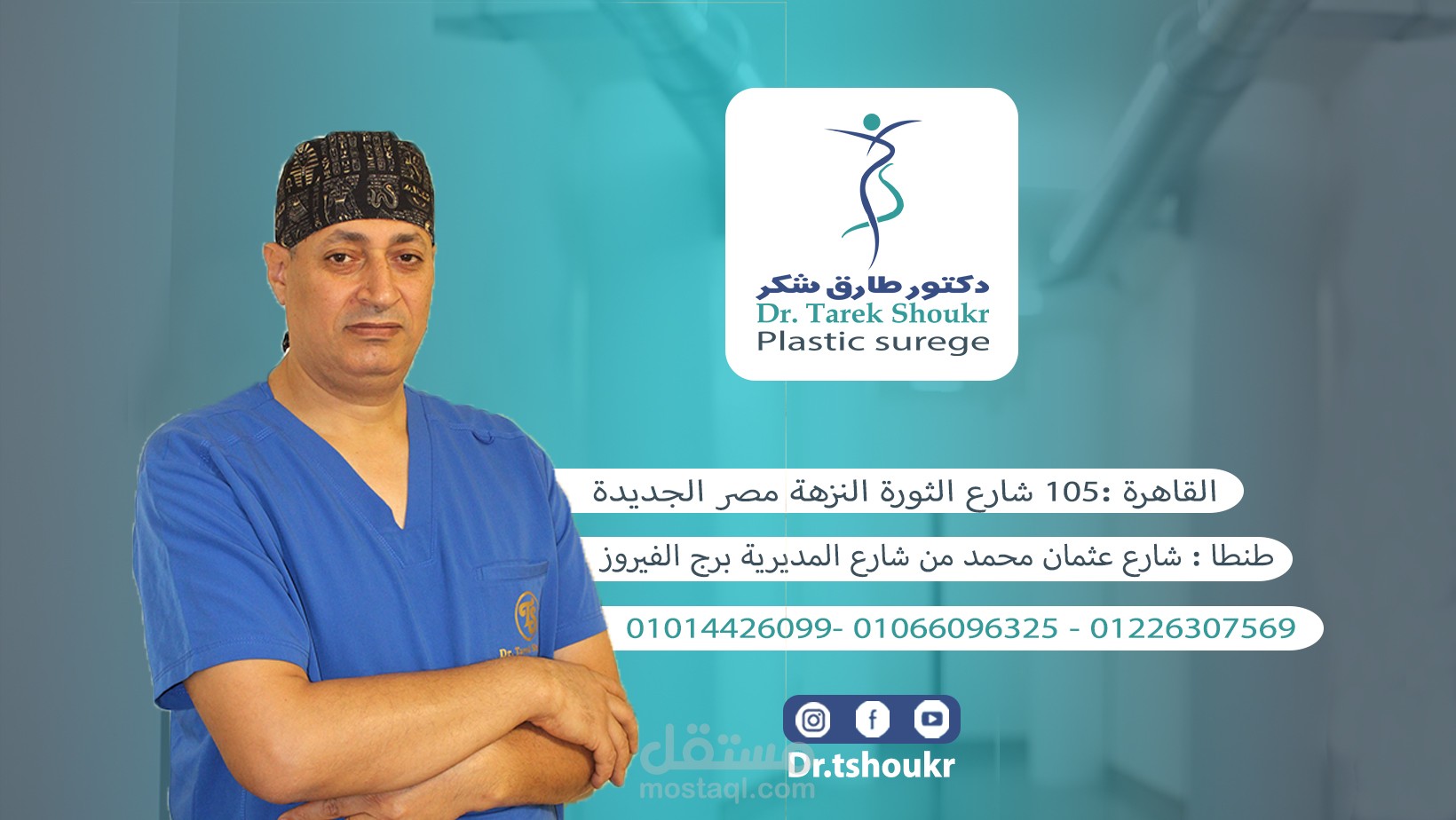 إدارة حسابات و إعلانات و كتابه محتوى و تصميم بوسترات سوشيال ميديا