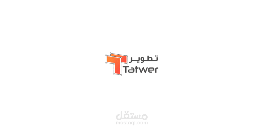 شركة تطوير لتكنولوجيا المعلومات | موقع الكتروني