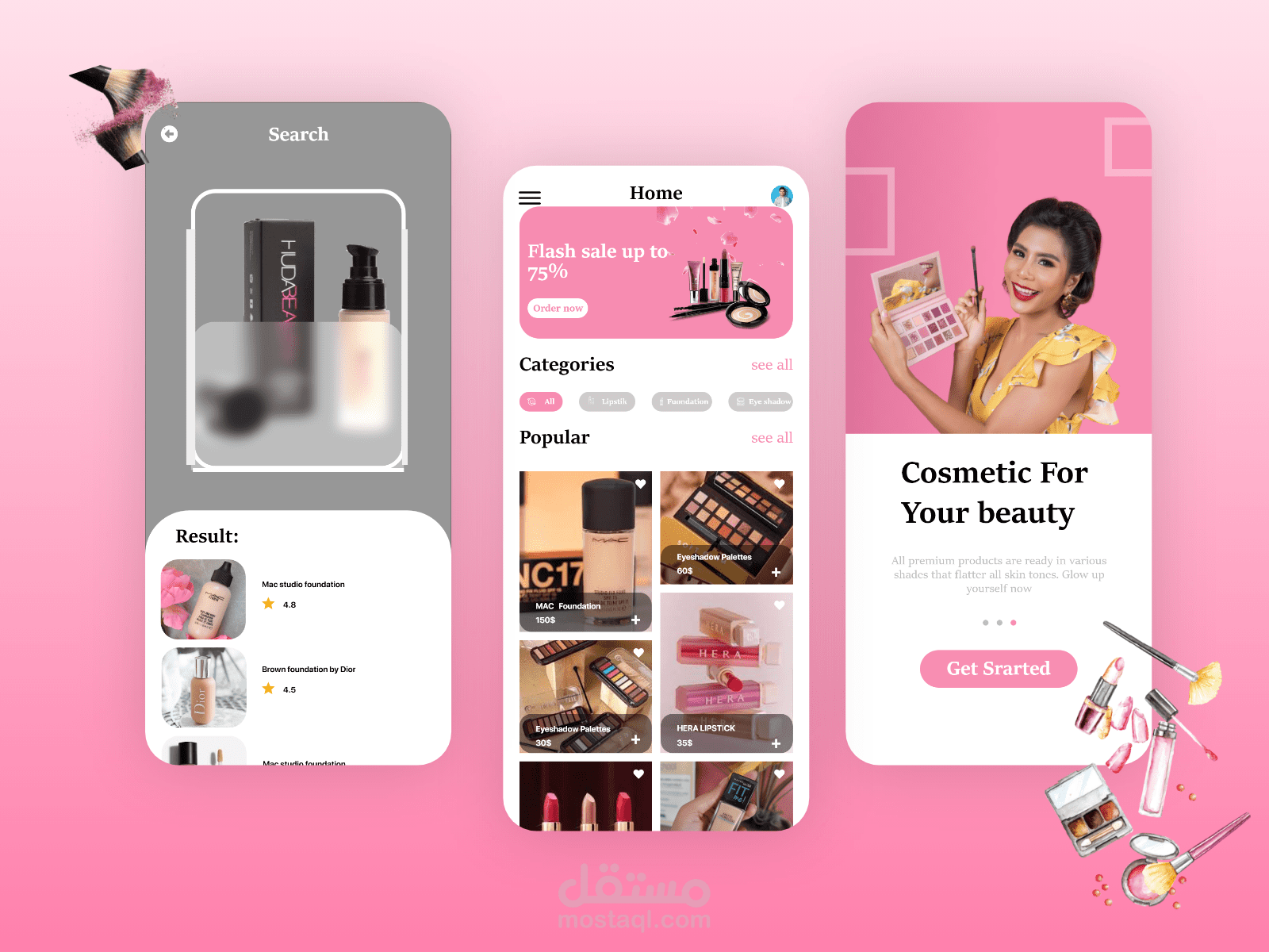 تطبيق cosmetic