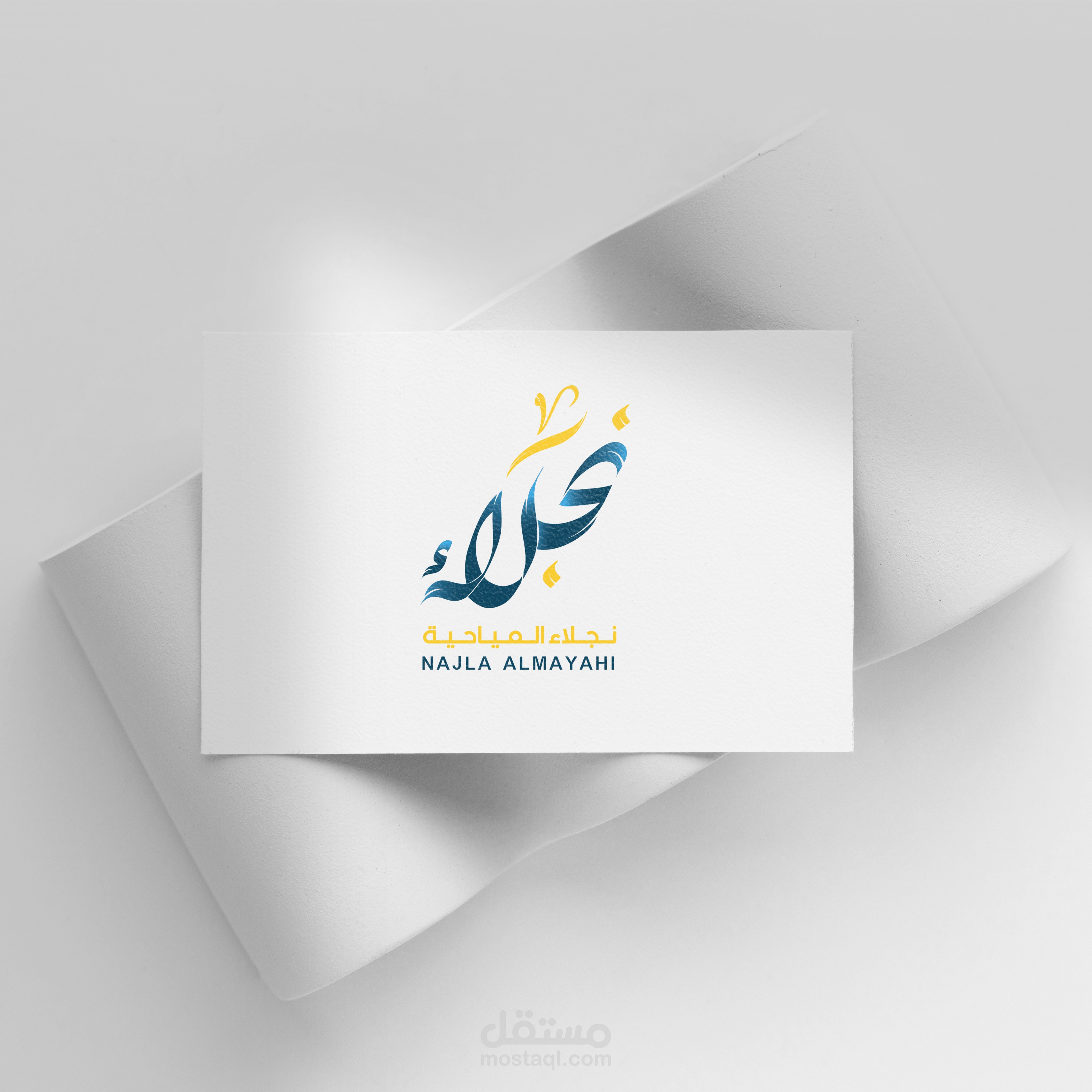 تصميم شعار بالخط العربي