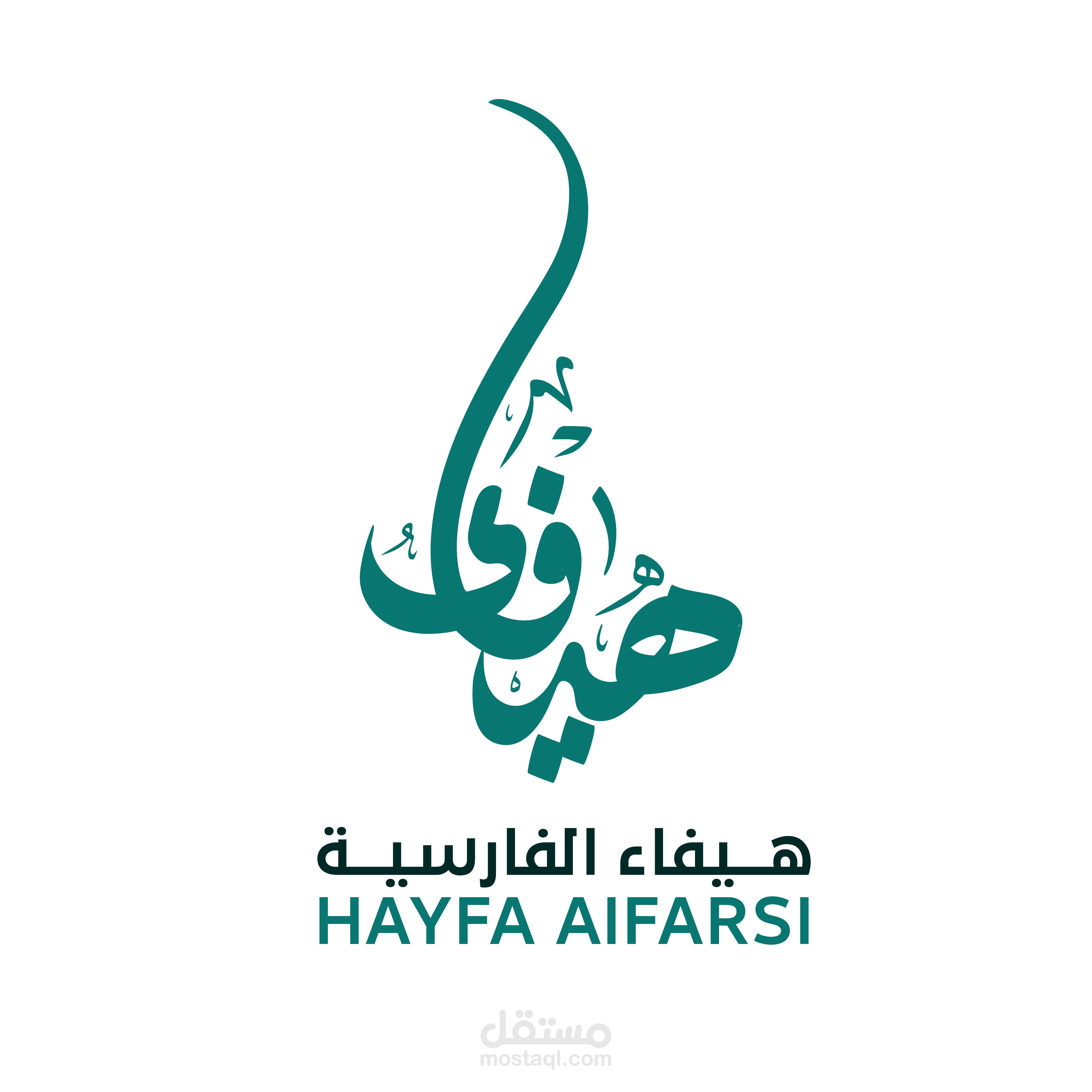 تصميم شعار