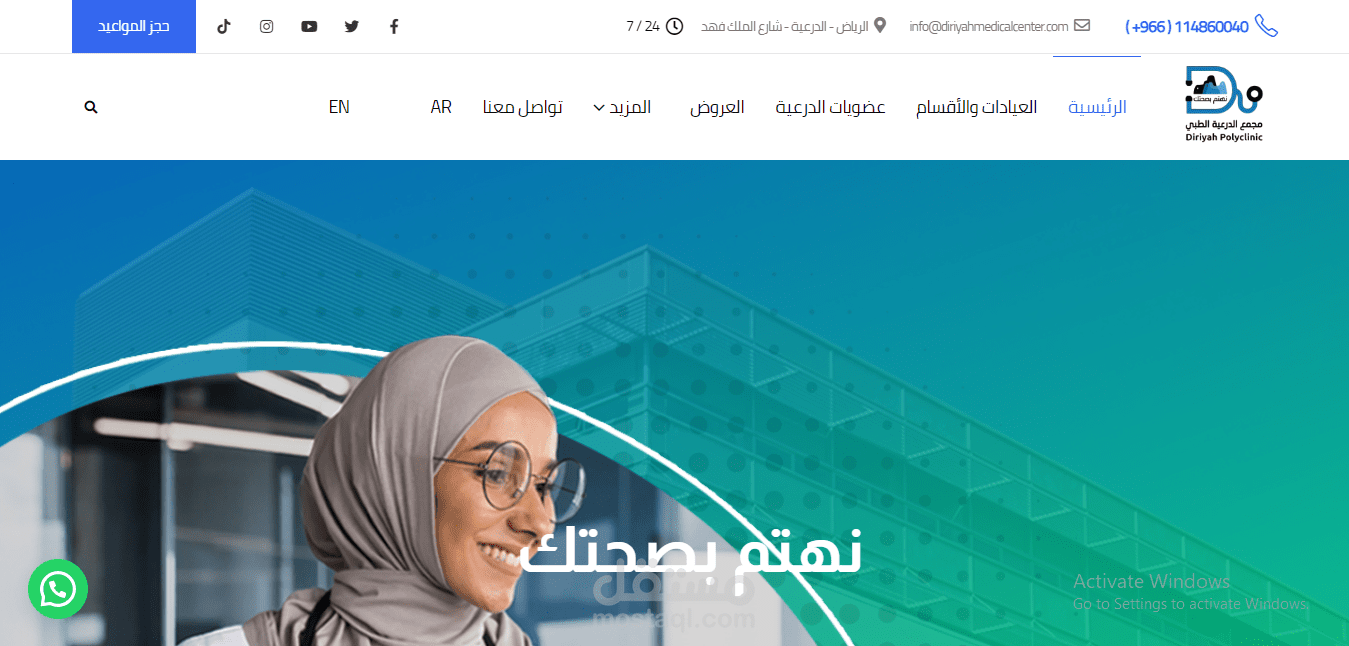 موقع مجمع الدرعية الطبي