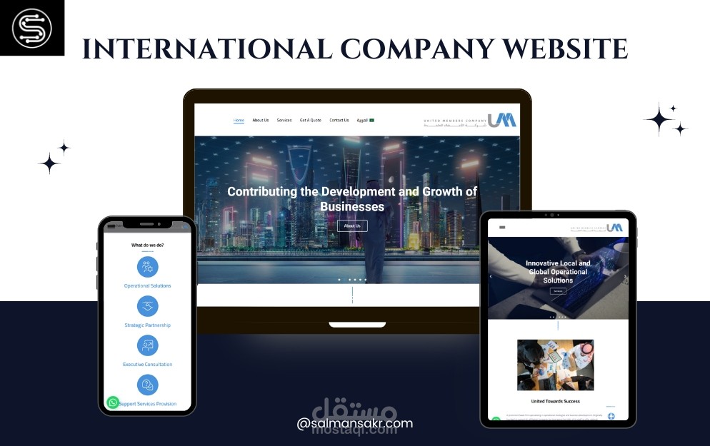 موقع لـ شركة الأعضاء المتحدة بالسعودية