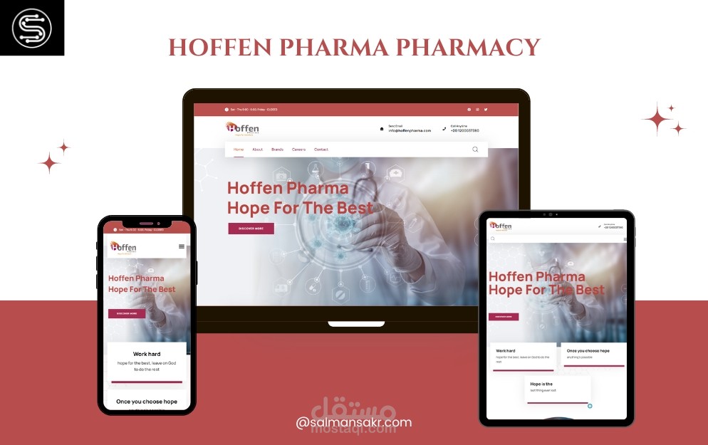 موقع شركة Hoffen Pharma للأدوية والكريمات الطبية