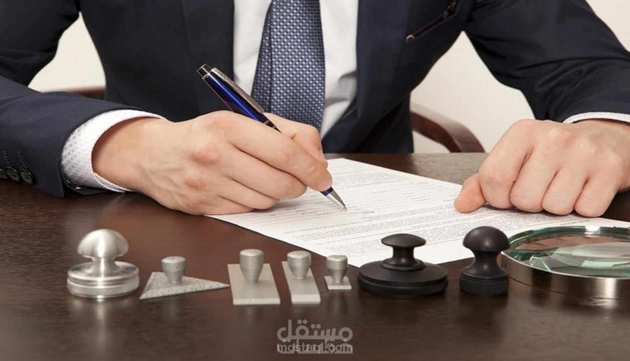 إستشارات قانونية وصياغة عقود في كافة المجالات.