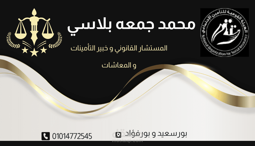 بطاقة تعريف