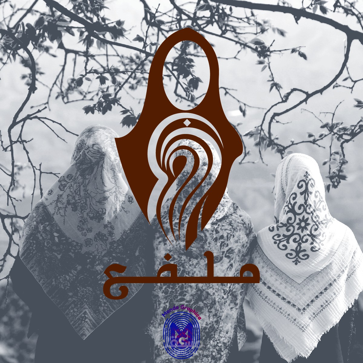 لوجو ( ملفع ) شركه مخصصه للمحجبات