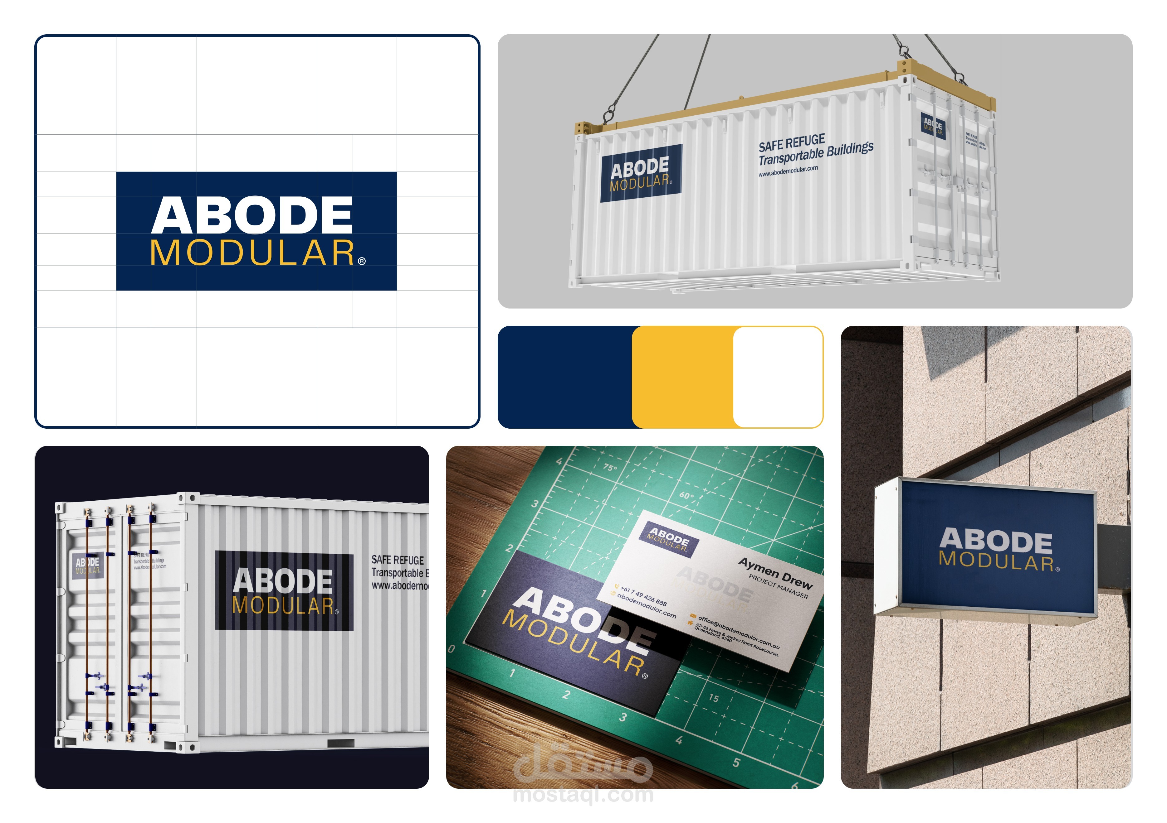 Abode Modular® – الشعار والهوية البصرية
