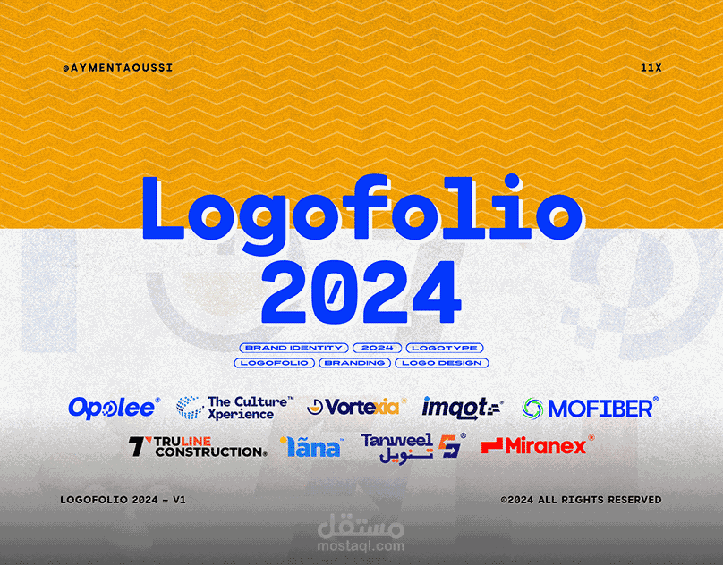 Logofolio 2024 - Logos & Marks Vol. 01