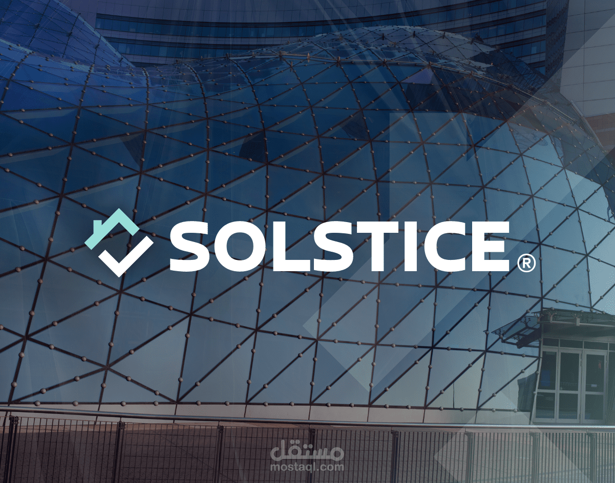 Solstice®  - تصميم الهوية البصرية لوكالة عقارية