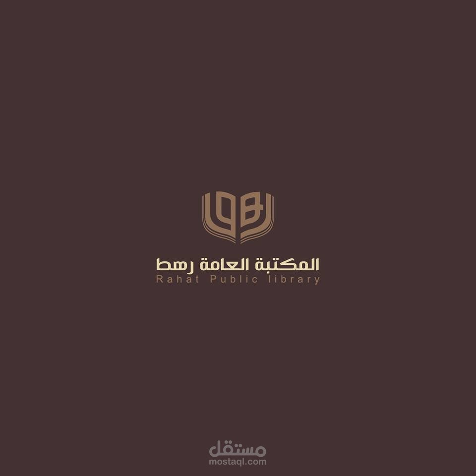 شعار مكتبة رخط