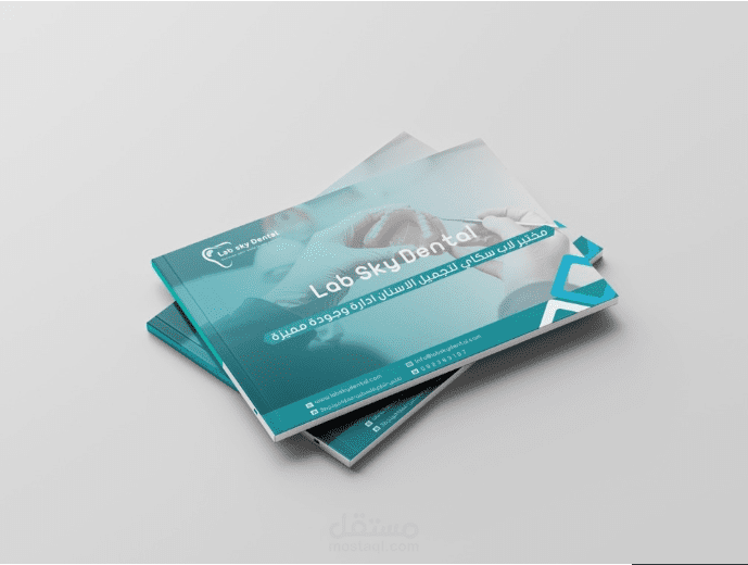 تصميم كتيب تعريفي لمختبر اسنان