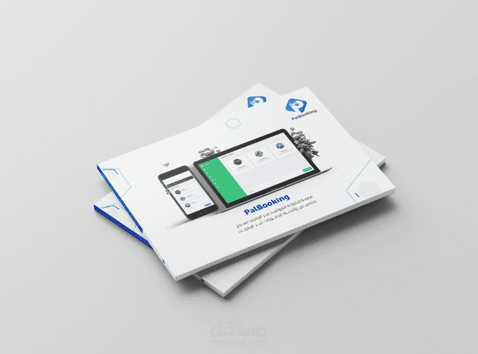 تصميم كتيب تعريفي لشركة تكنولوجيا معلومات