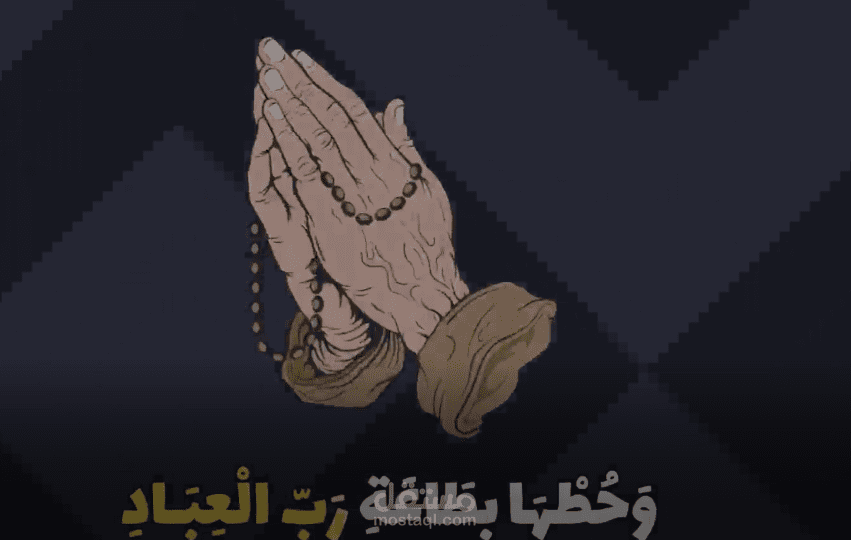تصميم فيديو لانشودة لصفحة اونلاين