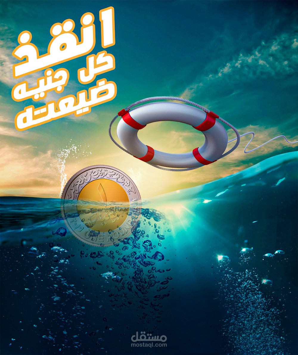 تصميم سوشيال ميديا