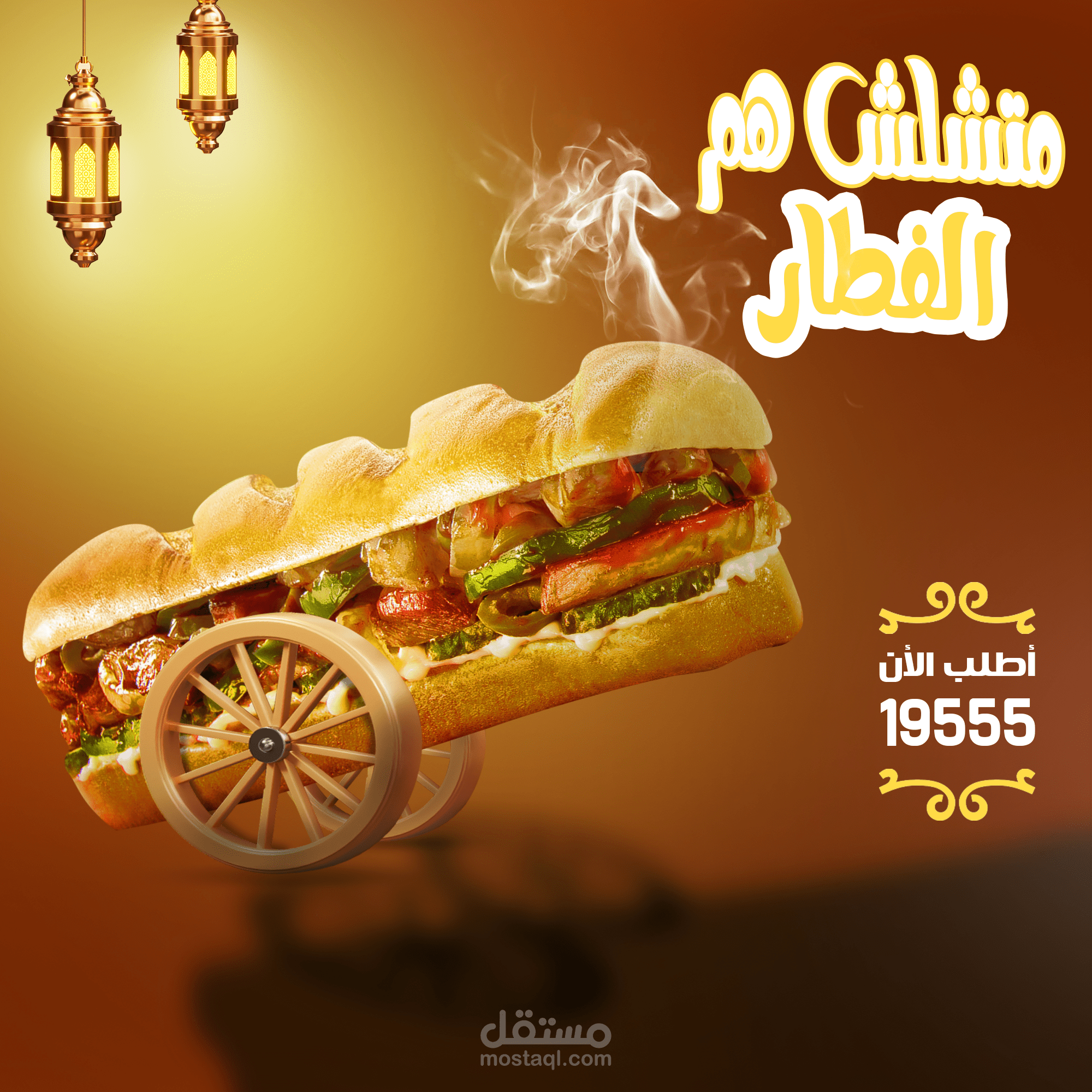 تصميم سوشيال ميديا