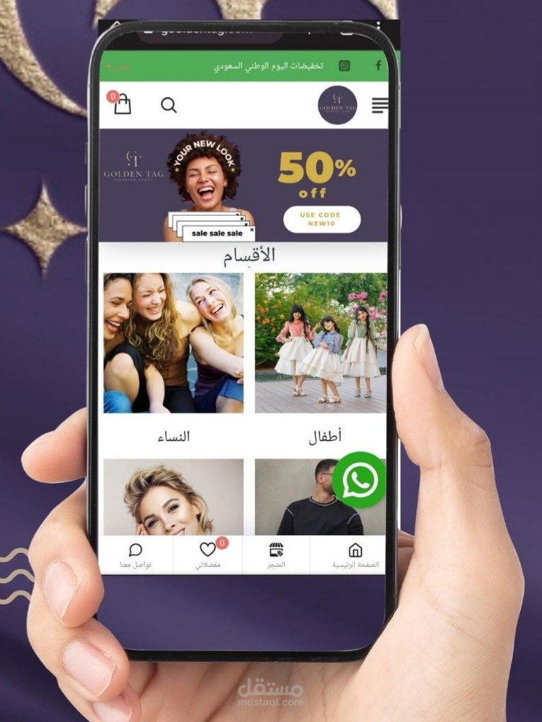 إنشاء وإدارة متجر دروب شيبينج على منصة فاذرشوبس